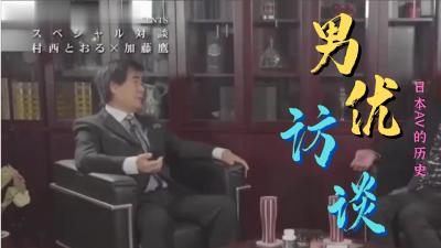 精品AV一区二区三区波多野结衣北京离异饥渴少妇深情对白慢慢调情